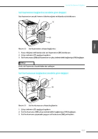 Страница 117