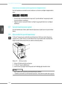 Страница 122