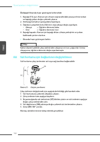 Страница 132