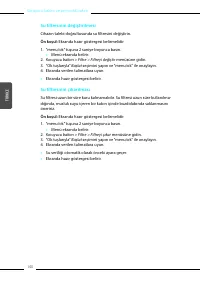 Страница 140