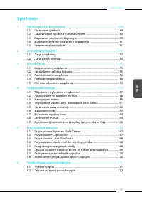 Страница 147