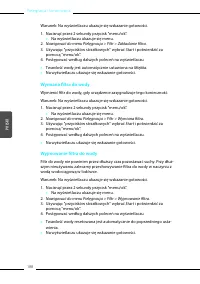 Страница 188