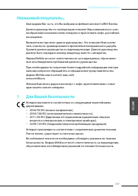 Страница 197