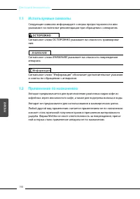 Страница 198