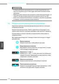 Страница 208