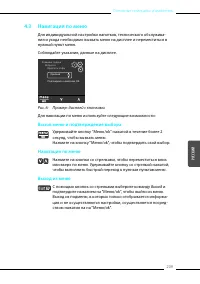 Страница 209