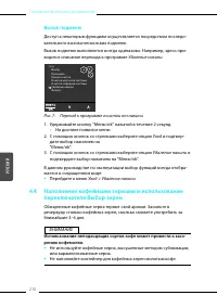 Страница 210