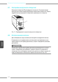Страница 214
