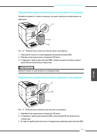 Страница 215
