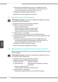 Страница 218