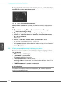 Страница 222