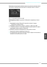 Страница 223