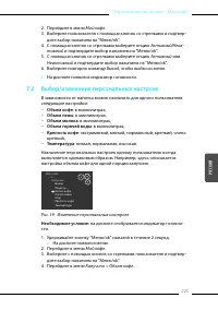 Страница 225