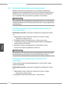 Страница 228