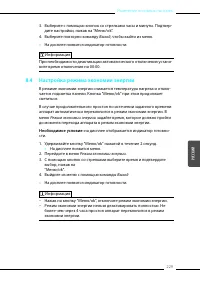 Страница 229