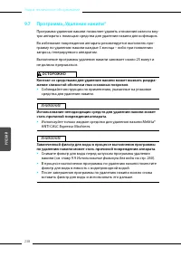 Страница 238