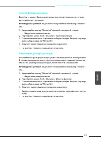 Страница 241