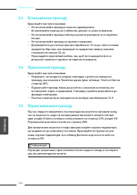 Страница 256