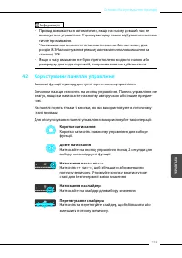 Страница 259