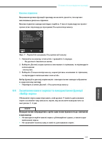 Страница 261