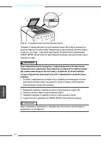 Страница 262