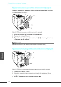 Страница 266