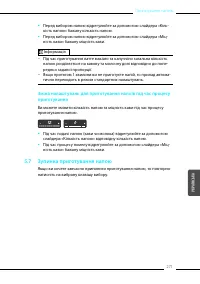 Страница 271