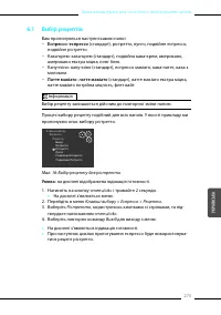 Страница 273