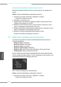 Страница 276