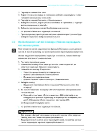 Страница 277