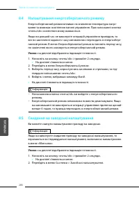 Страница 280