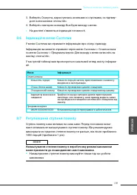 Страница 281