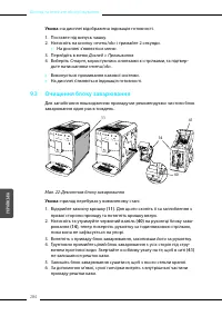 Страница 284