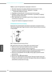 Страница 286