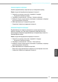 Страница 291