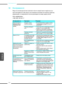 Страница 292