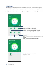 Страница 102