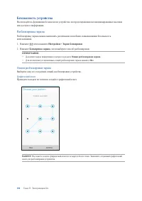 Страница 104