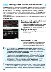 Страница 136