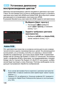 Страница 146