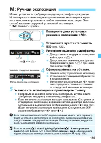 Страница 155