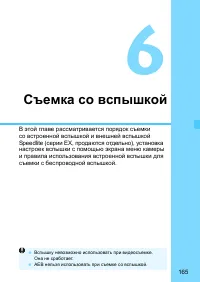 Страница 165