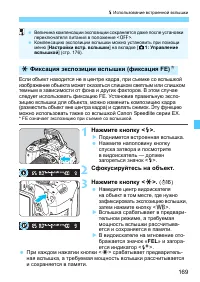 Страница 169