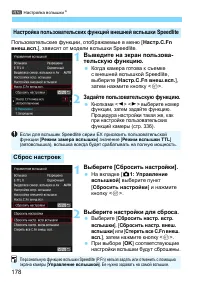 Страница 178