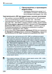 Страница 226