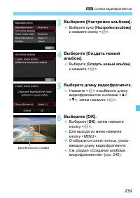 Страница 239