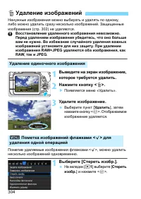 Страница 304