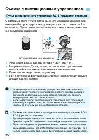 Страница 350