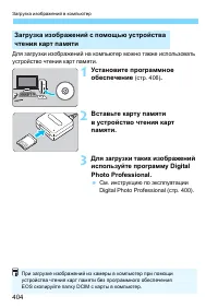 Страница 404