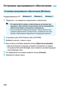 Страница 406